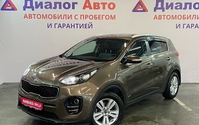 KIA Sportage IV рестайлинг, 2018 год, 2 099 000 рублей, 1 фотография