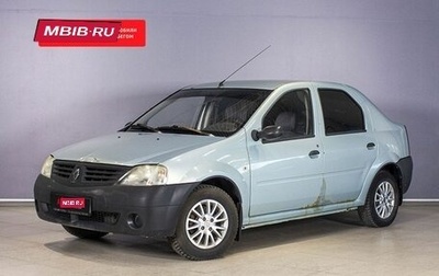 Renault Logan I, 2006 год, 249 300 рублей, 1 фотография