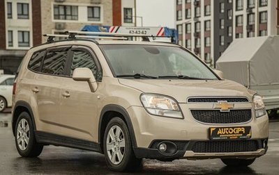 Chevrolet Orlando I, 2012 год, 1 135 000 рублей, 1 фотография