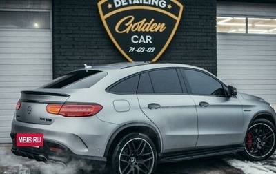 Mercedes-Benz GLE Coupe AMG, 2015 год, 4 000 000 рублей, 1 фотография