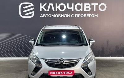 Opel Zafira C рестайлинг, 2013 год, 1 194 000 рублей, 1 фотография