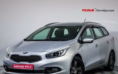 KIA cee'd III, 2014 год, 759 000 рублей, 1 фотография