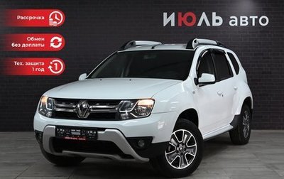 Renault Duster I рестайлинг, 2019 год, 1 516 000 рублей, 1 фотография