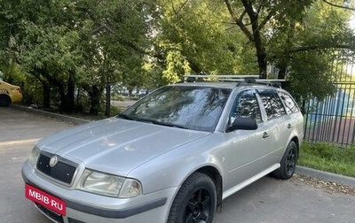 Skoda Octavia IV, 2002 год, 250 000 рублей, 1 фотография