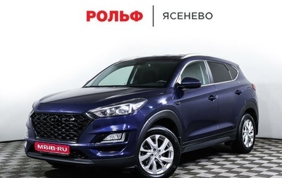 Hyundai Tucson III, 2018 год, 2 097 000 рублей, 1 фотография