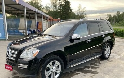 Mercedes-Benz GL-Класс, 2010 год, 2 200 000 рублей, 1 фотография