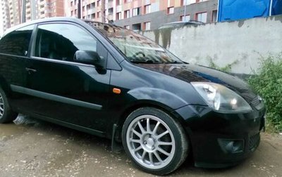 Ford Fiesta, 2006 год, 400 000 рублей, 1 фотография