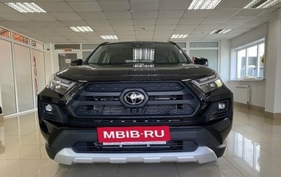 Toyota RAV4, 2024 год, 4 299 999 рублей, 1 фотография