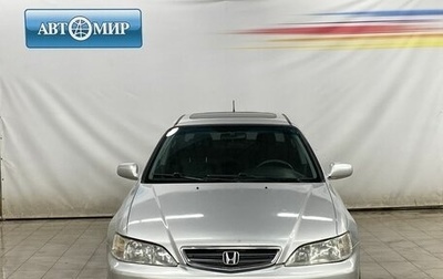 Honda Accord VII рестайлинг, 2001 год, 490 000 рублей, 1 фотография