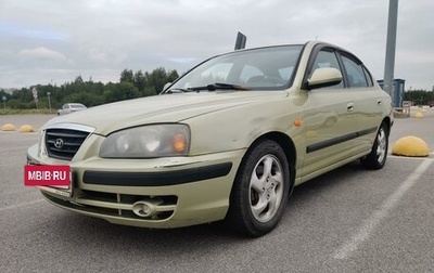 Hyundai Elantra III, 2005 год, 450 000 рублей, 1 фотография