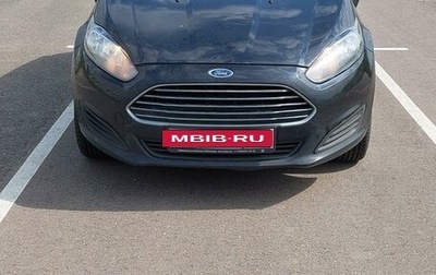 Ford Fiesta, 2016 год, 950 000 рублей, 1 фотография