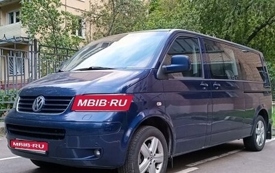 Volkswagen Multivan T5, 2009 год, 2 350 000 рублей, 1 фотография