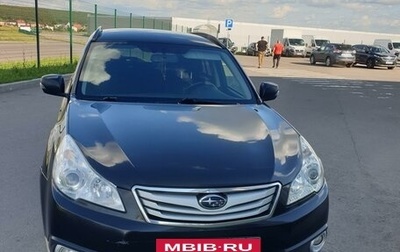 Subaru Outback IV рестайлинг, 2012 год, 1 460 000 рублей, 1 фотография