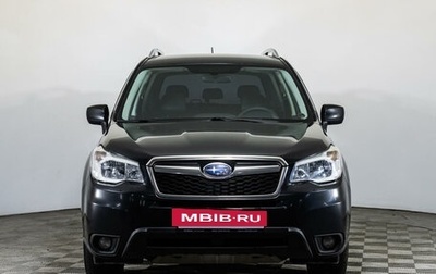 Subaru Forester, 2014 год, 1 597 000 рублей, 1 фотография