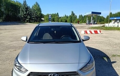 Hyundai Solaris II рестайлинг, 2018 год, 1 580 000 рублей, 1 фотография