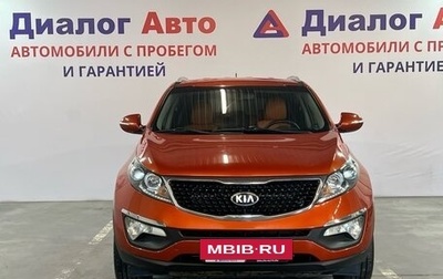 KIA Sportage III, 2014 год, 1 549 000 рублей, 1 фотография