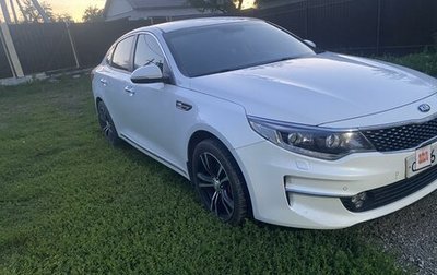 KIA Optima IV, 2017 год, 1 850 000 рублей, 1 фотография