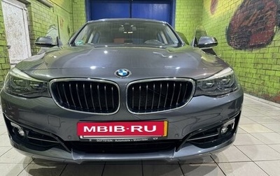 BMW 3 серия, 2019 год, 3 170 000 рублей, 1 фотография