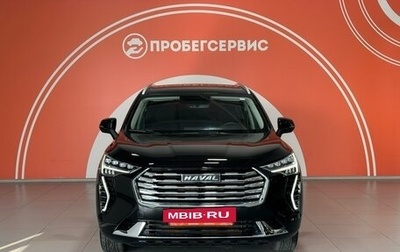 Haval Jolion, 2023 год, 2 340 000 рублей, 1 фотография