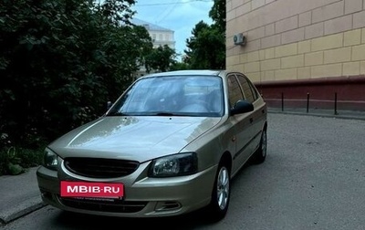 Hyundai Accent II, 2006 год, 450 000 рублей, 1 фотография