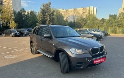 BMW X5, 2012 год, 1 800 000 рублей, 1 фотография