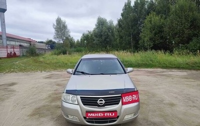 Nissan Almera Classic, 2008 год, 480 000 рублей, 1 фотография