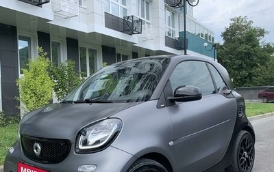 Smart Fortwo III, 2016 год, 1 250 000 рублей, 1 фотография