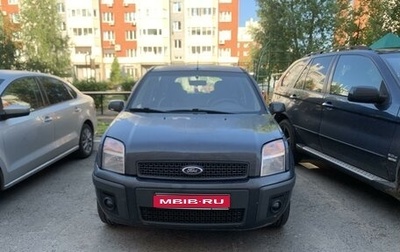 Ford Fusion I, 2008 год, 410 000 рублей, 1 фотография