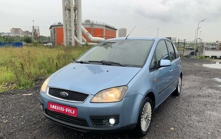 Ford C-MAX I рестайлинг, 2005 год, 265 000 рублей, 1 фотография