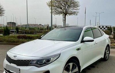 KIA Optima IV, 2017 год, 2 379 000 рублей, 1 фотография