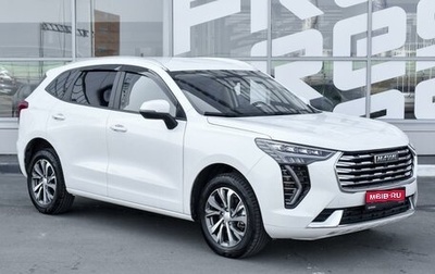 Haval Jolion, 2022 год, 2 169 000 рублей, 1 фотография