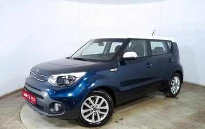 KIA Soul II рестайлинг, 2017 год, 1 679 000 рублей, 1 фотография