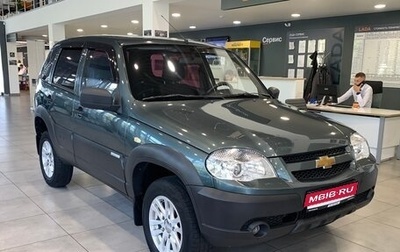 Chevrolet Niva I рестайлинг, 2015 год, 765 000 рублей, 1 фотография