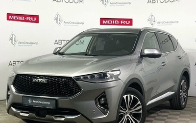 Haval F7 I, 2019 год, 2 014 900 рублей, 1 фотография