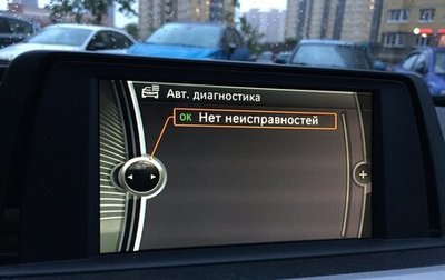 BMW 3 серия, 2013 год, 1 430 000 рублей, 1 фотография