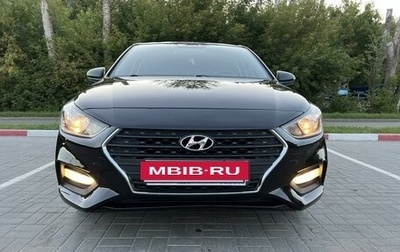 Hyundai Solaris II рестайлинг, 2019 год, 1 650 000 рублей, 1 фотография