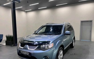 Mitsubishi Outlander III рестайлинг 3, 2008 год, 1 349 000 рублей, 1 фотография