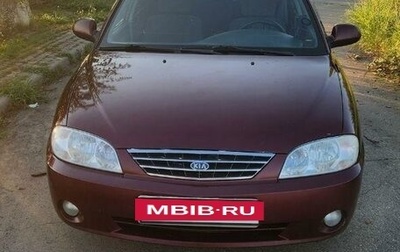 KIA Spectra II (LD), 2008 год, 430 000 рублей, 1 фотография