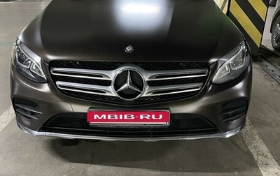 Mercedes-Benz GLC, 2016 год, 3 250 000 рублей, 1 фотография