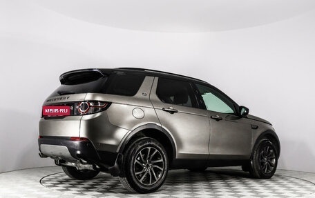 Land Rover Discovery Sport I рестайлинг, 2015 год, 2 245 774 рублей, 4 фотография