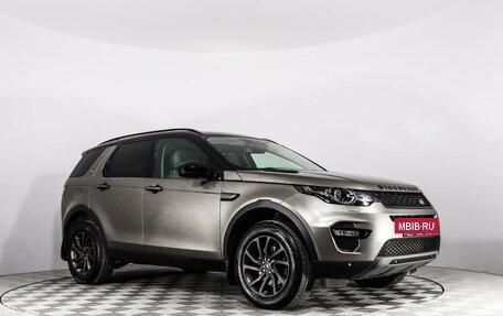 Land Rover Discovery Sport I рестайлинг, 2015 год, 2 245 774 рублей, 2 фотография