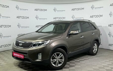 KIA Sorento II рестайлинг, 2014 год, 1 786 000 рублей, 1 фотография