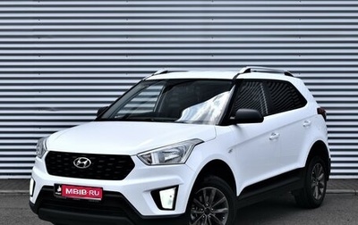 Hyundai Creta I рестайлинг, 2021 год, 1 999 000 рублей, 1 фотография