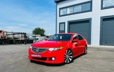 Honda Accord VIII рестайлинг, 2008 год, 1 599 000 рублей, 1 фотография