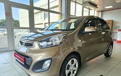 KIA Picanto II, 2011 год, 1 249 000 рублей, 1 фотография