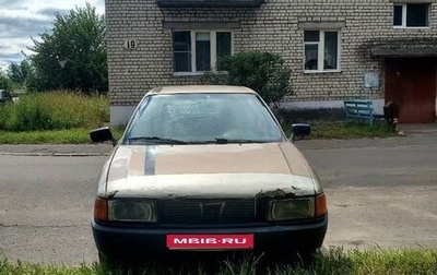 Audi 80, 1987 год, 60 000 рублей, 1 фотография