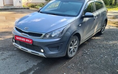 KIA Rio IV, 2017 год, 1 670 000 рублей, 1 фотография