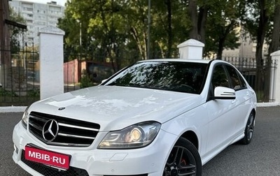 Mercedes-Benz C-Класс, 2013 год, 1 425 000 рублей, 1 фотография