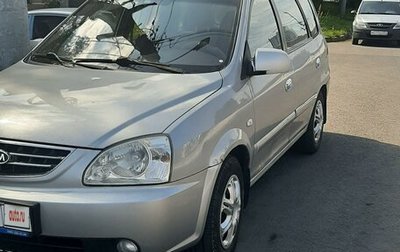 KIA Carens I (RS), 2005 год, 420 000 рублей, 1 фотография