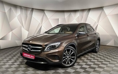 Mercedes-Benz GLA, 2014 год, 2 489 700 рублей, 1 фотография